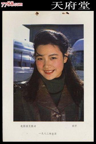 树城州立大学Economics Degree Certificate